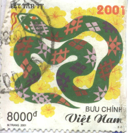 snake image on SRV postage stamp