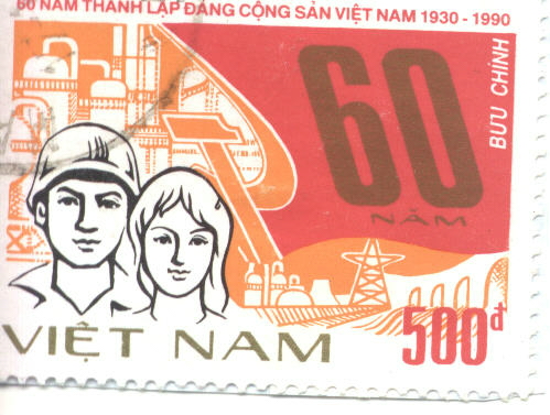 nationalistic image on SRV postage
stamp