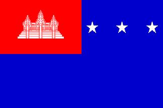 1970 flag of the Khmer
Republic