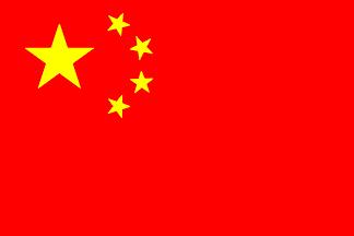 1949 flag of the People's
Republic of China