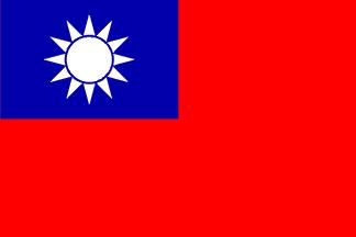 1928 flag of the Republic of
China