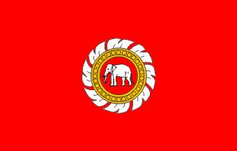 Kingdom of Siam flag with
elephant in chakra on red field (ca1809-24)